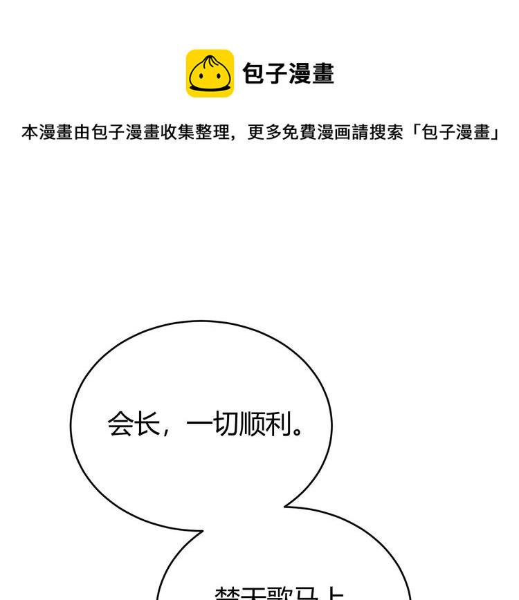 第16话 背後计划30