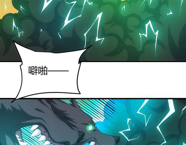 第152话 五龙魂90
