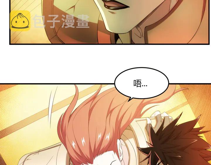第201话 天界浩劫34