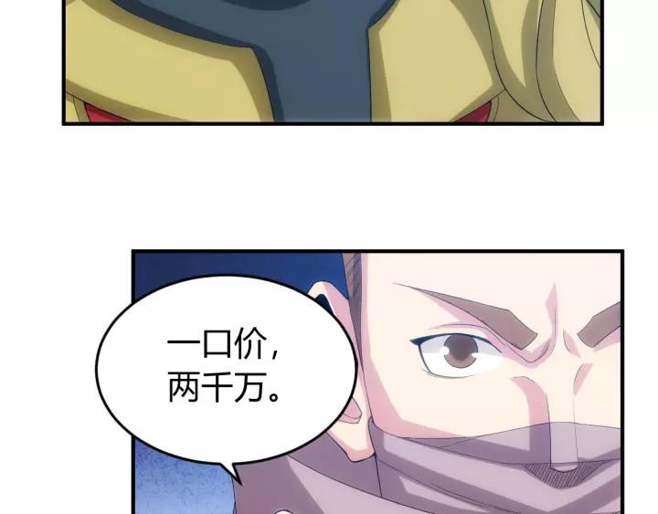 第130话 我有苦衷29