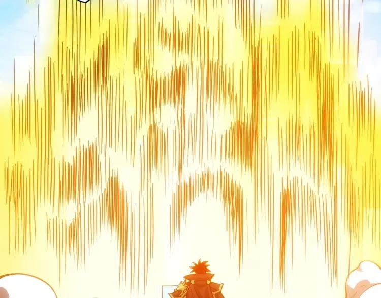第59话 氪金升级就完了！69