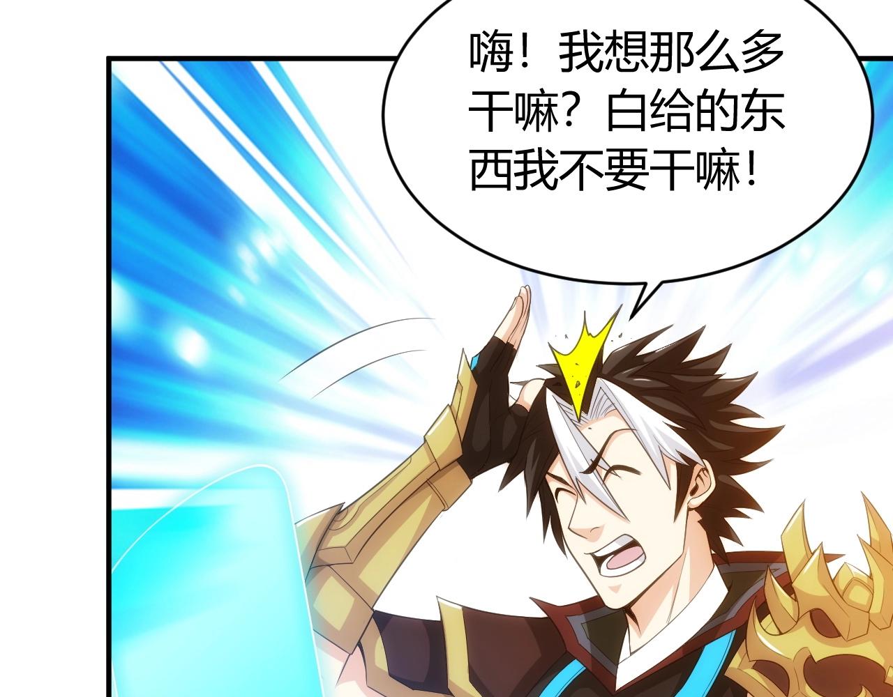 第100话 送货上门！64