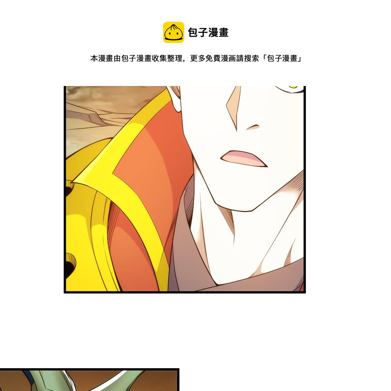 第291话 决战龙帝阁80