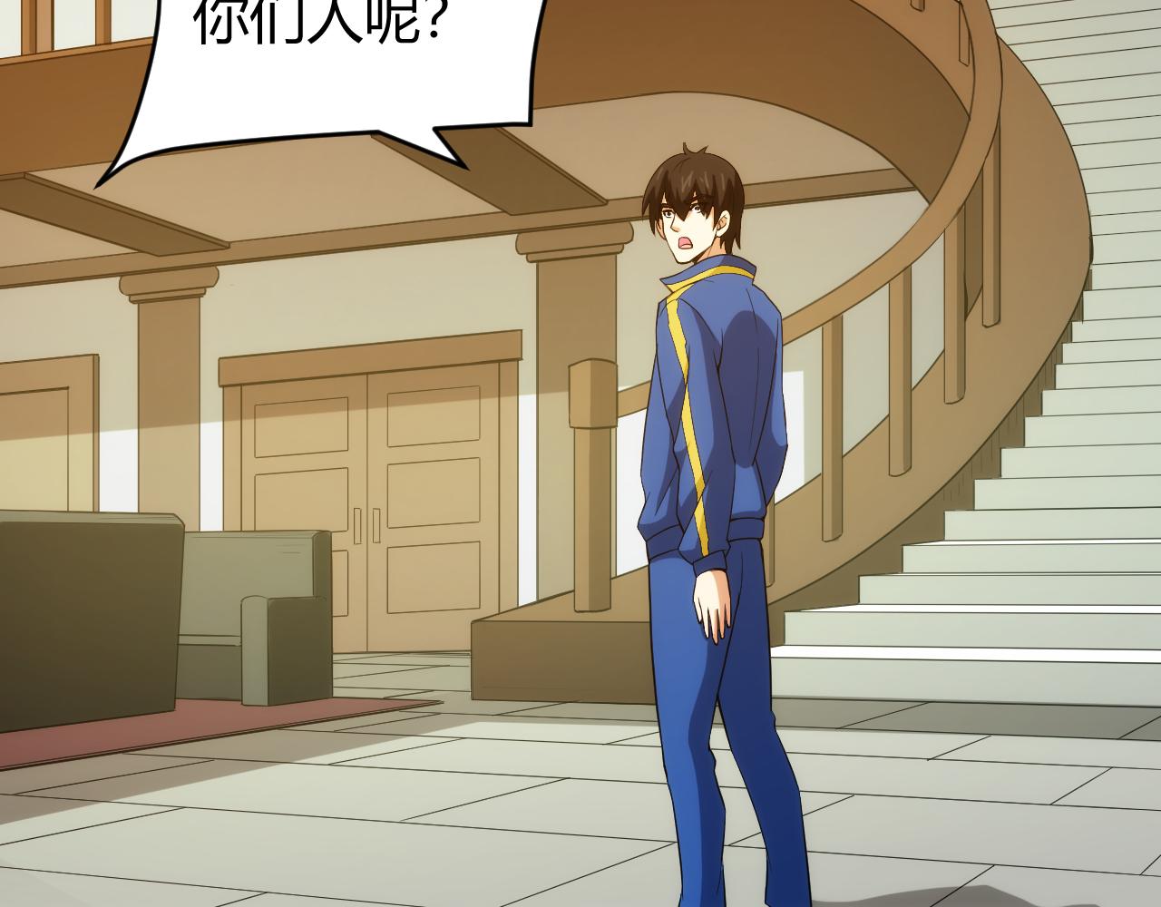 第239话 虚拟蔓延现实24