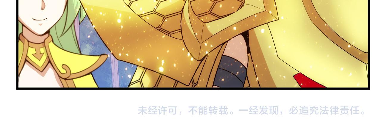 第269话 棋高一着85