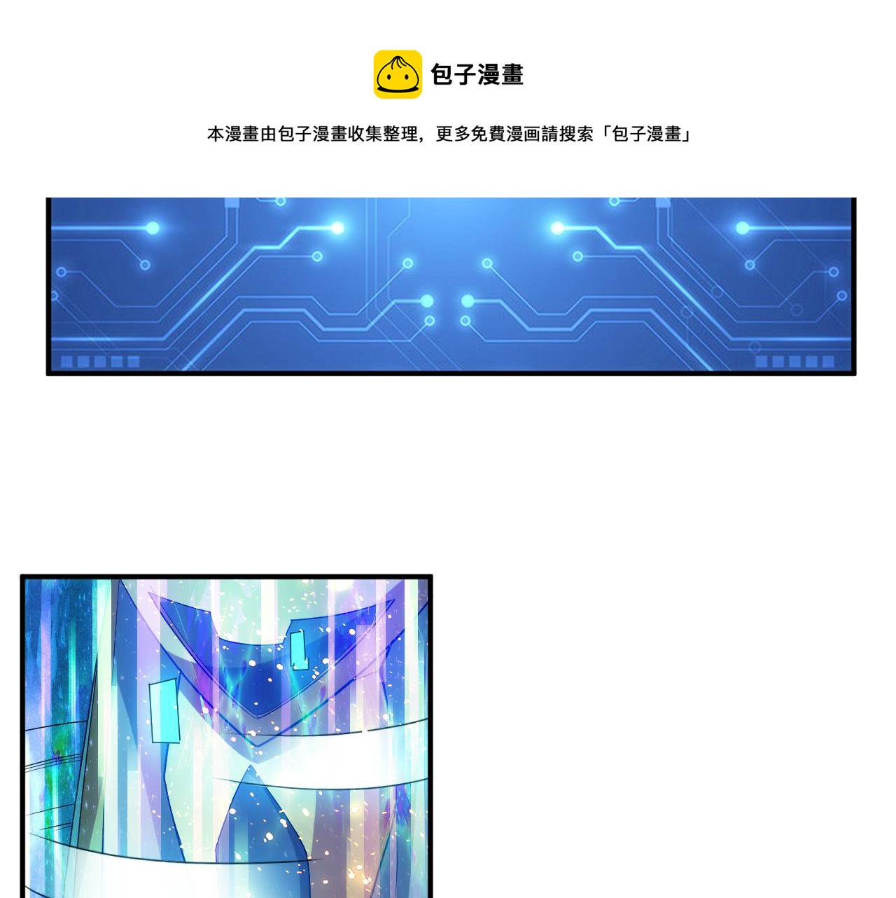 第244话 噬变24