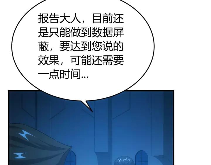 第135话 攻城拔寨25