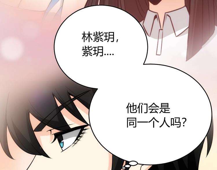 第33话 我是她男友！13