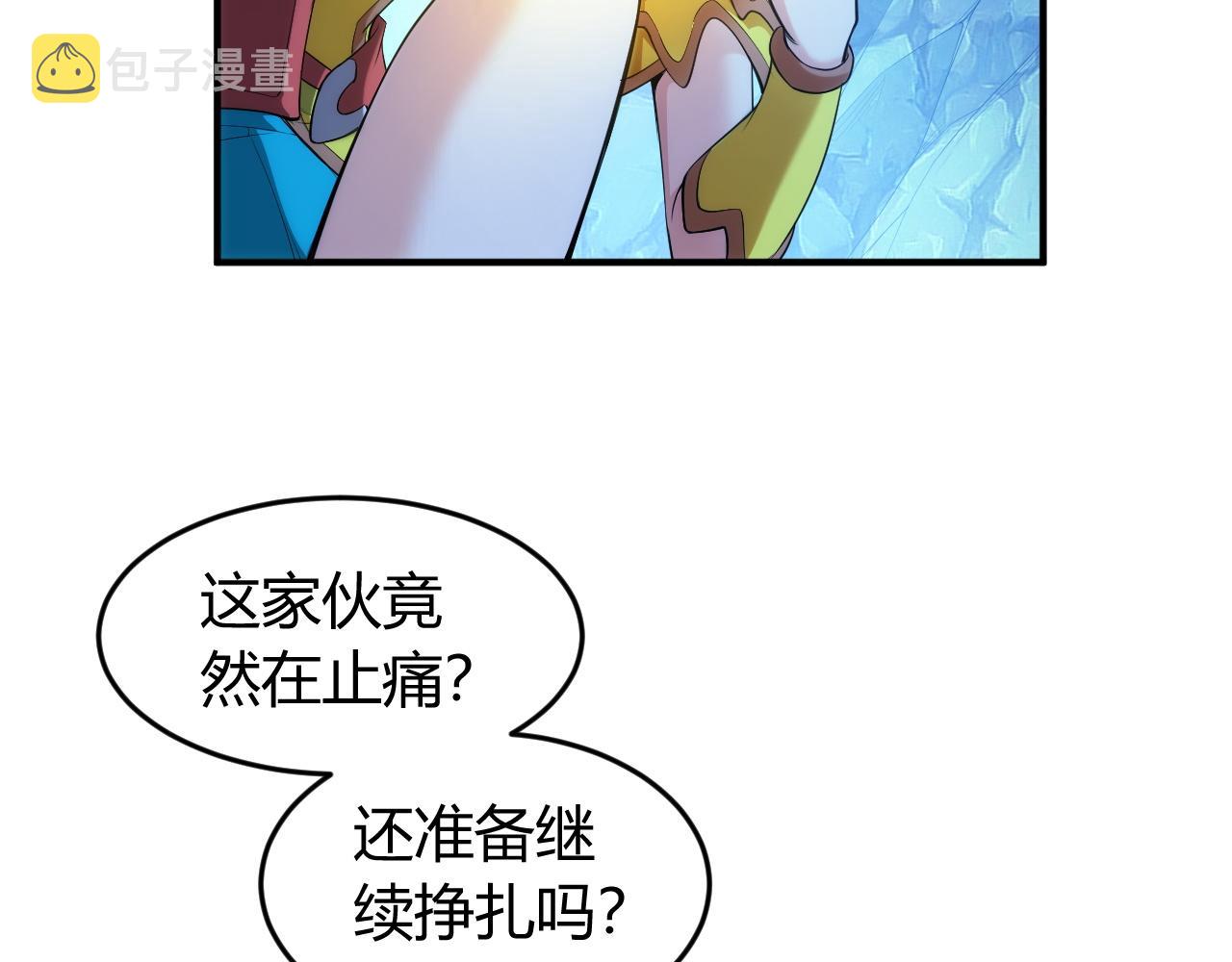 第257话 紫玥的觉醒5