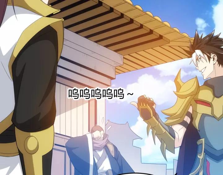 第127话  战斗力比我高？87