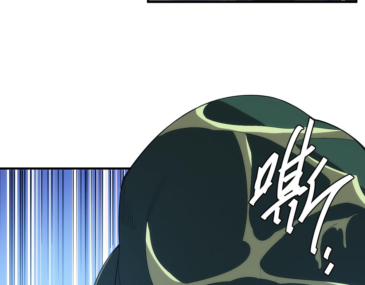 第255话 英雄紫玥！82