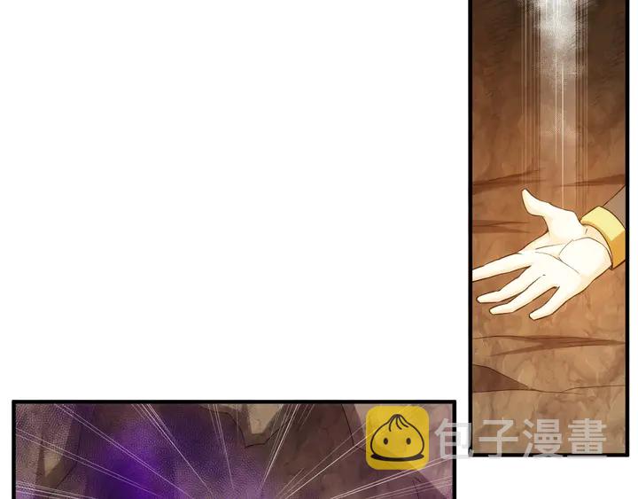 第195话 npc陷阱43