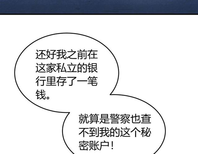 第142话 线索全无6
