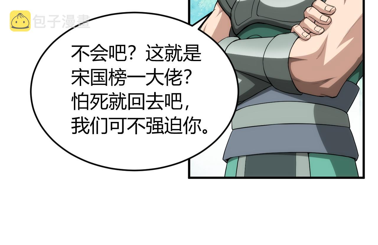 第245话 冰晶洞窟62
