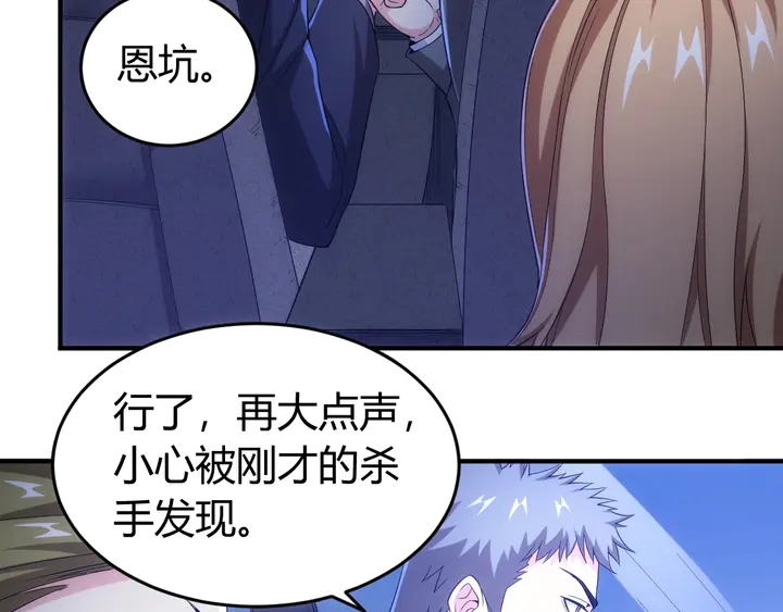 第178话 爸爸妈妈80