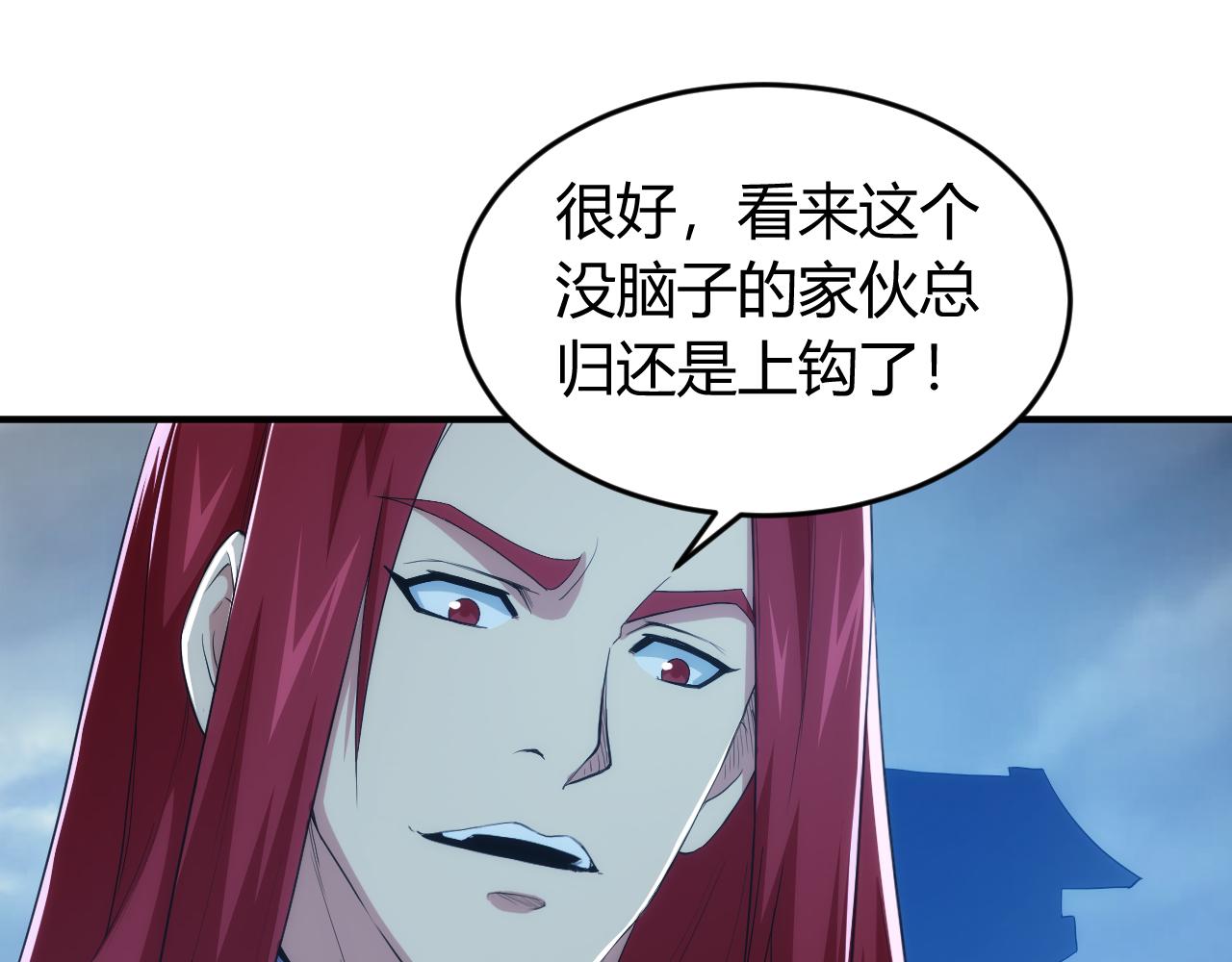 第240话 乱局86