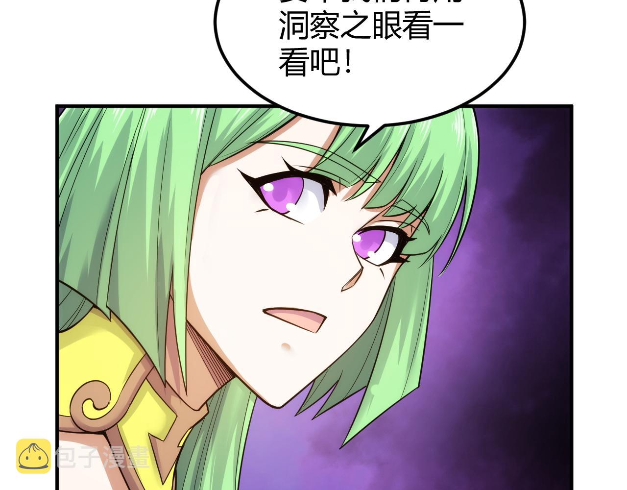 第287话 邪神之境15