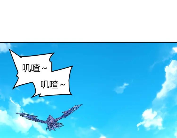 第59话 氪金升级就完了！4