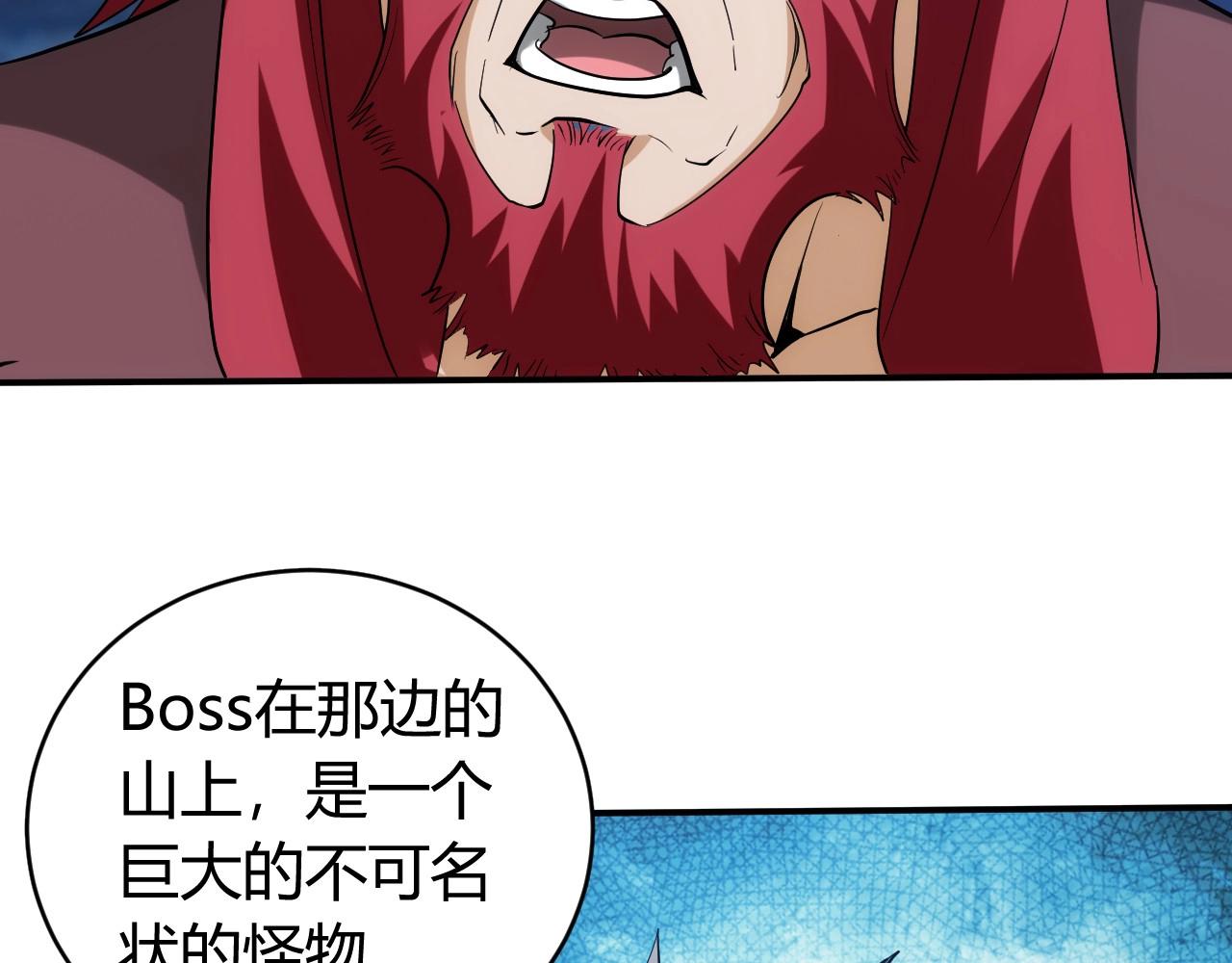 第102章 你搁哪寻思啥呢？36