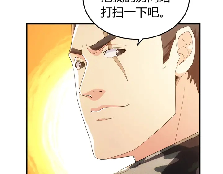 第177话 心魔挑战28