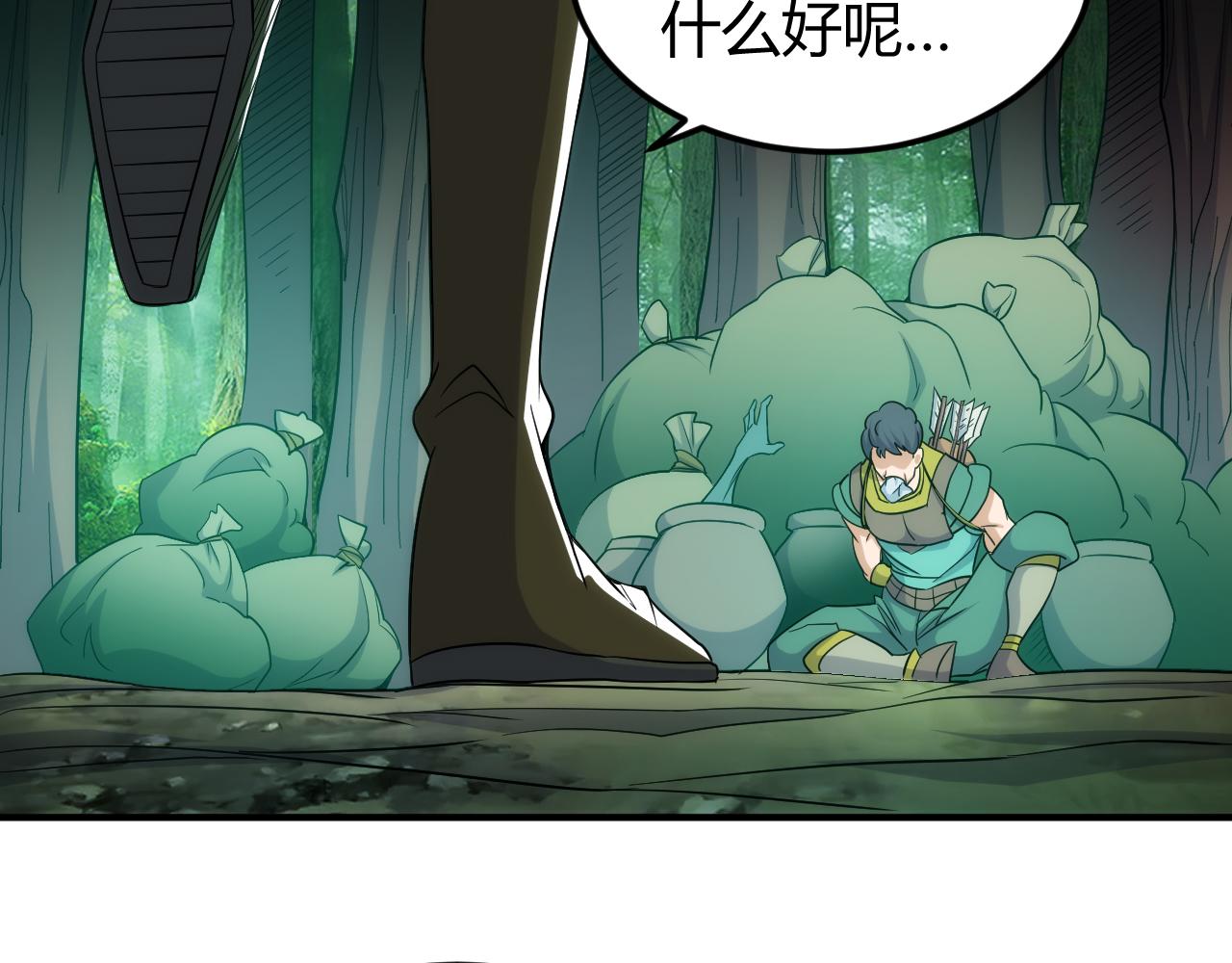 第300话 讨价还价18
