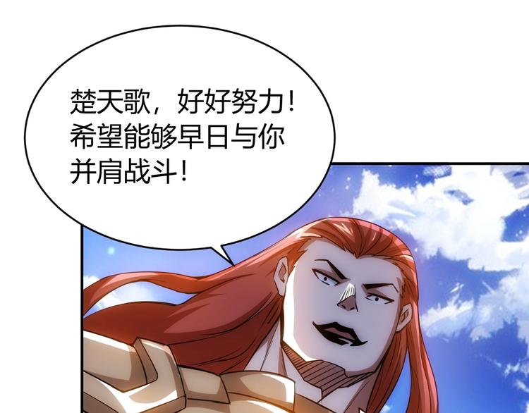 第51话 傻狗有傻福！47