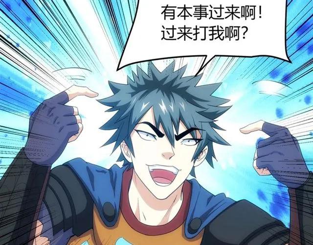 第111话 神壕大富翁！67
