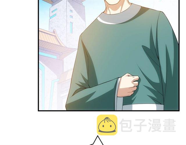第150话 五龙魂26