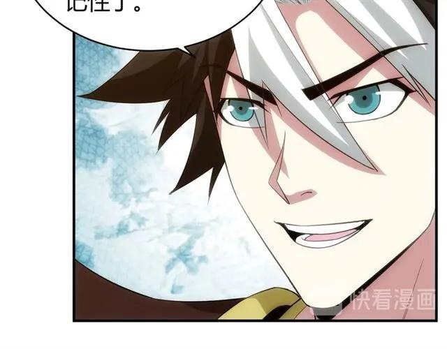 第111话 神壕大富翁！34