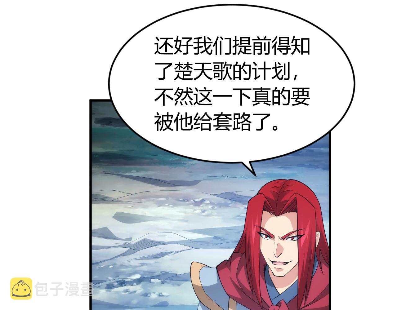 第260话 将计就计7