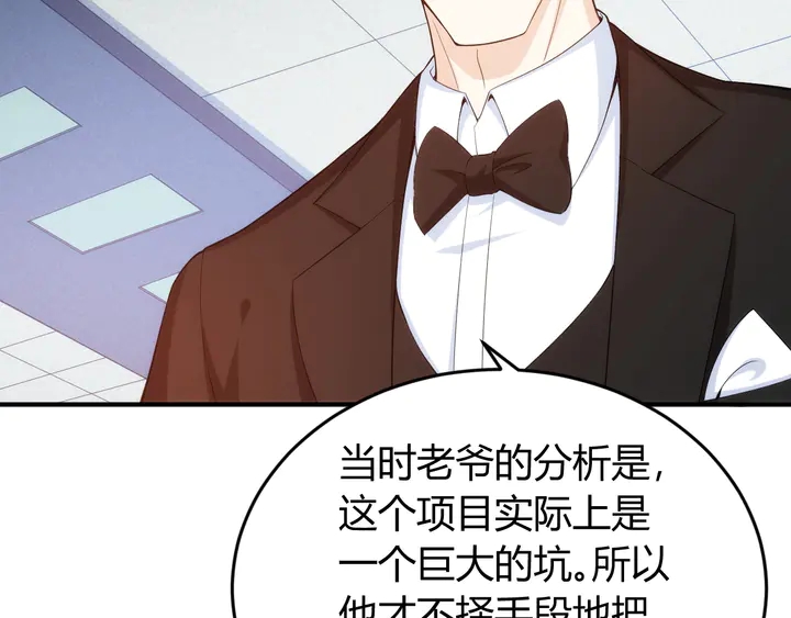 第224话 策反12