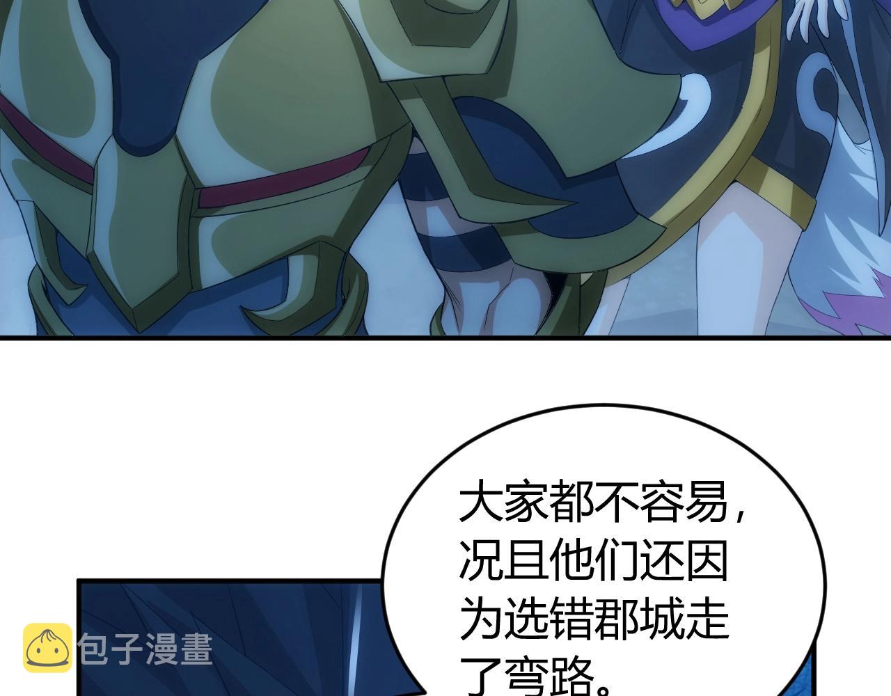 第136话 钉子户？！87
