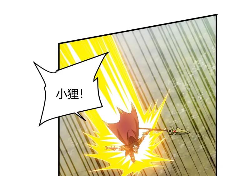 第114话 邪龙降世！17