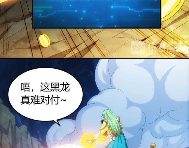 第144话 黑龙巢穴！78