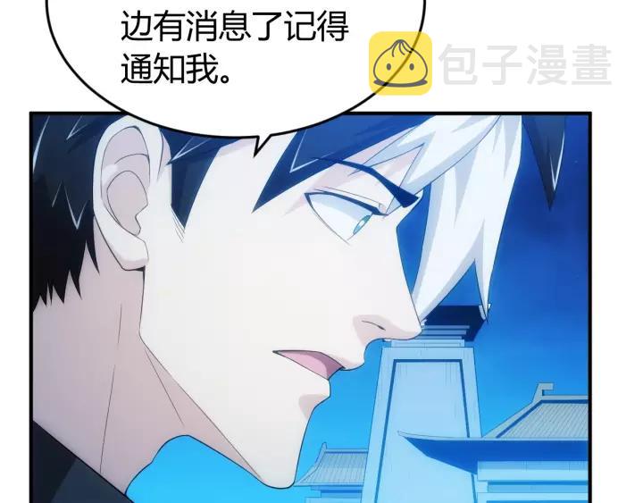 第137话 唐国君主11