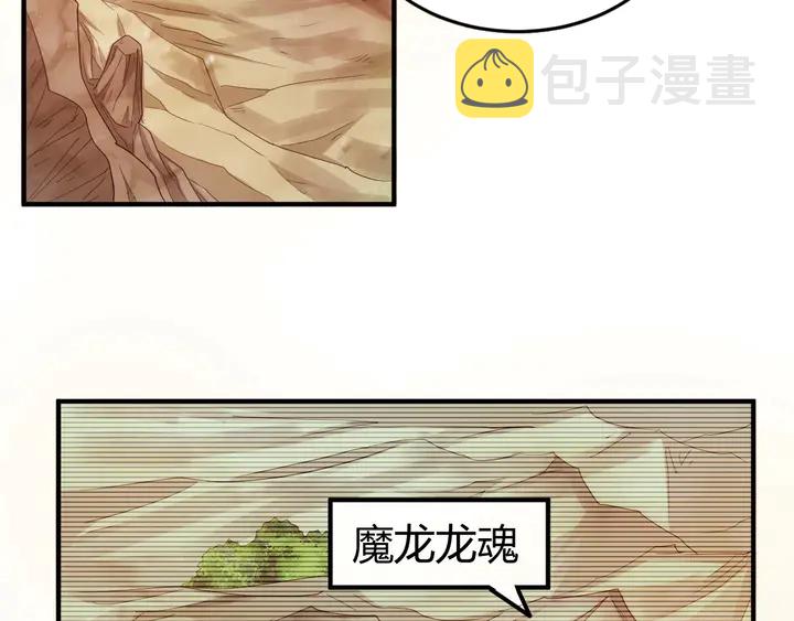 第159话 噩梦缠身87