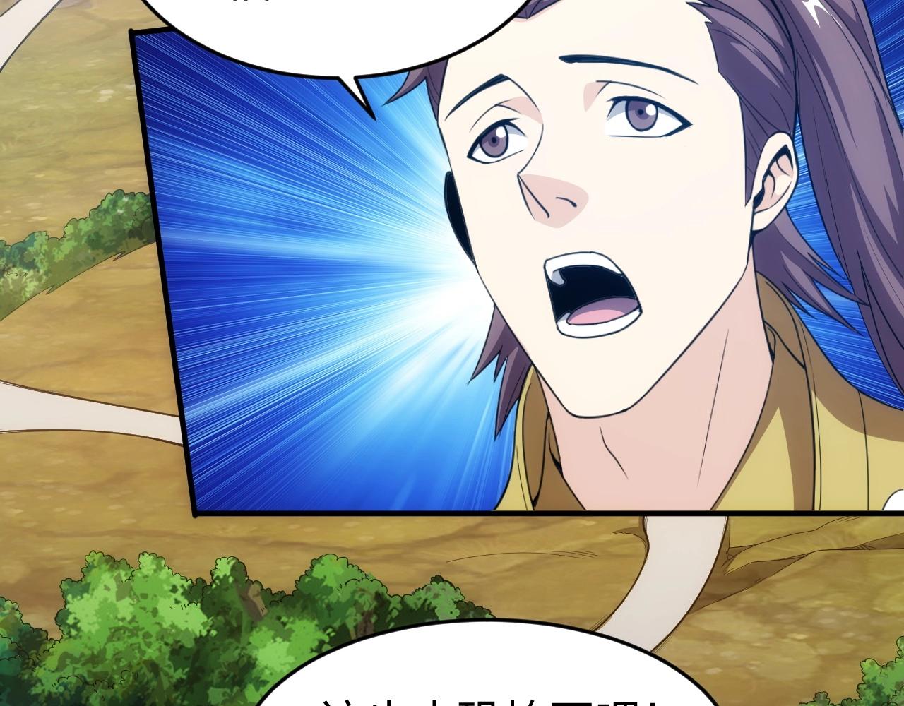 第131话 钱买不到实力？！86