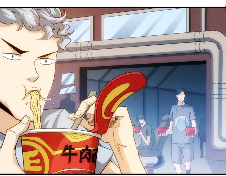 第56话 我才是市场！12