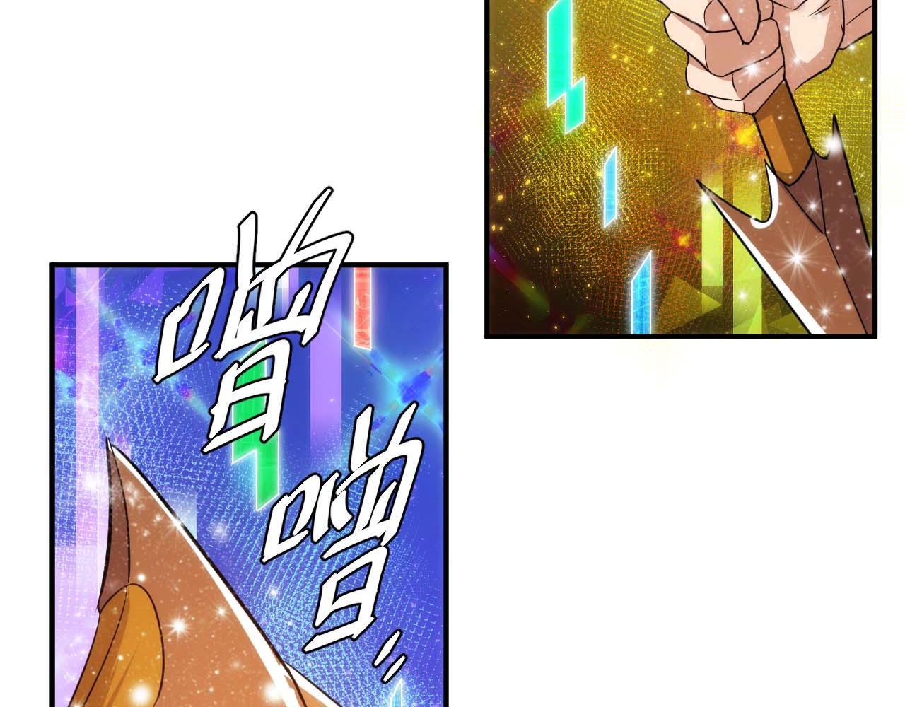 第297话 慈悲之心19