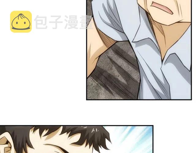 第87话 傀儡赵家？27