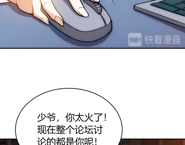 第56话 我才是市场！42