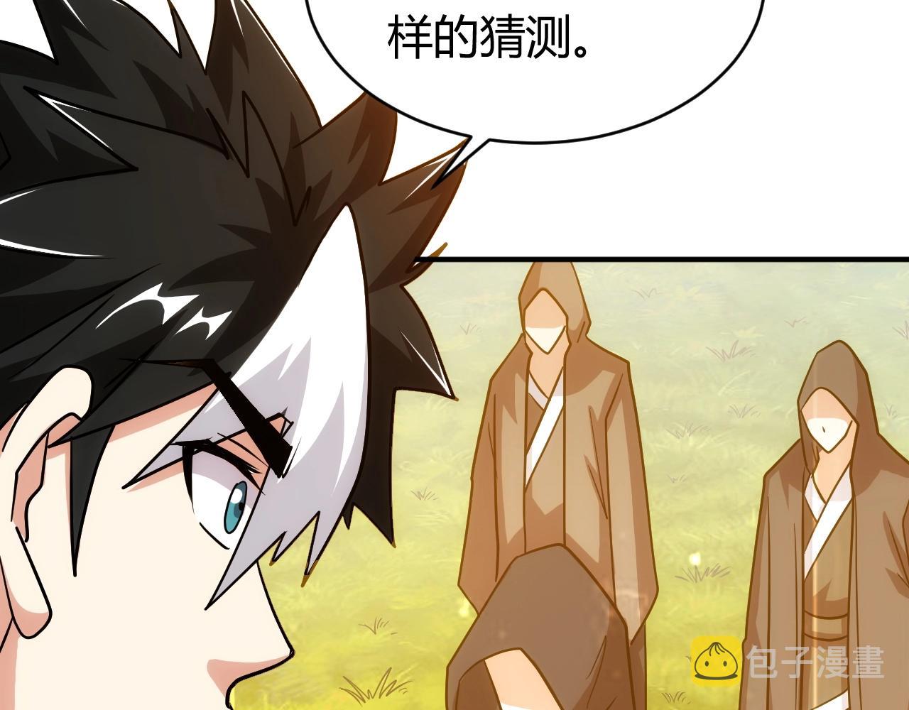 第120话 线索！34