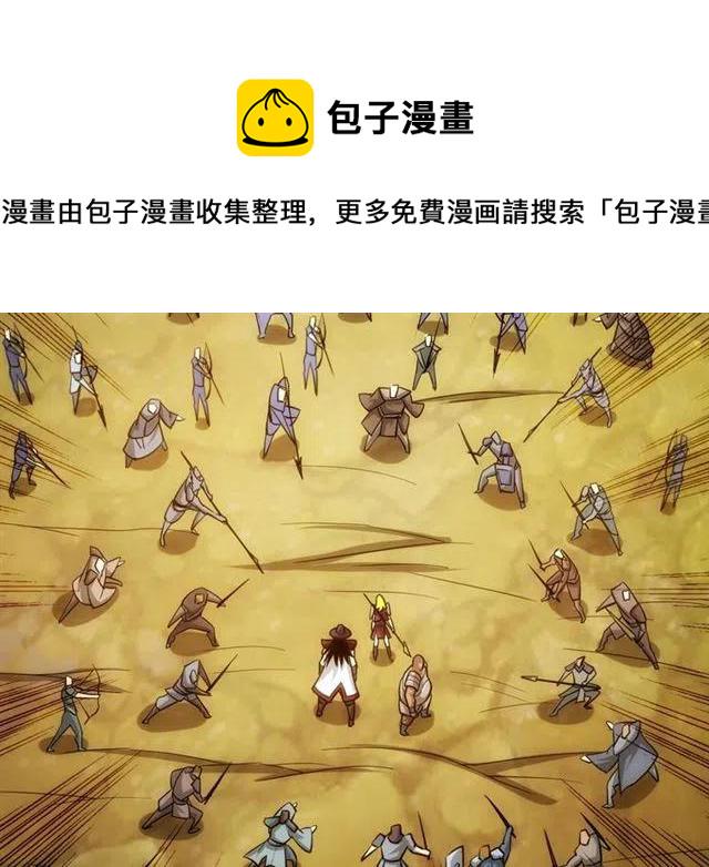 第81话 少爷！68