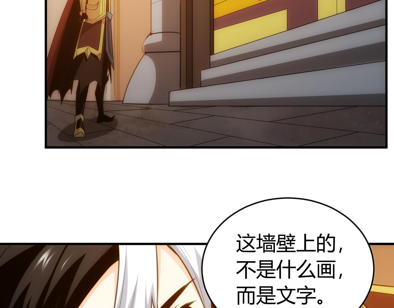 第103话 这就是金钱的力量102