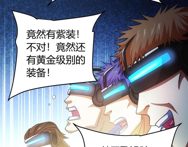 第151话 神壕工作室！78