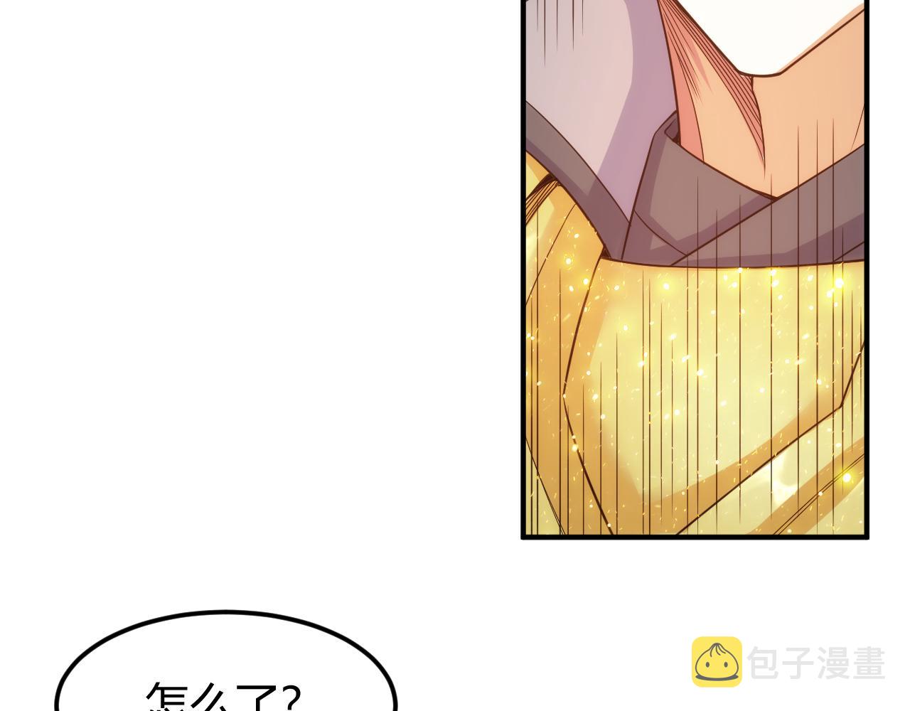 第288话 捅大篓子了！73