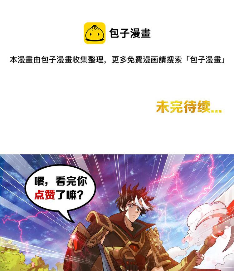 第10话 换装游戏83