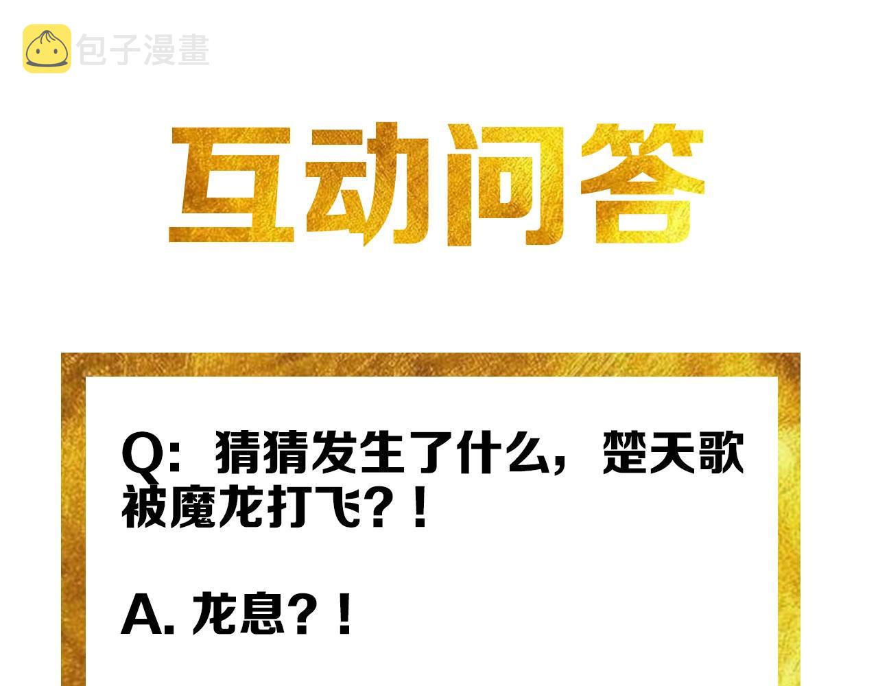 第116话 接二连三的战斗128