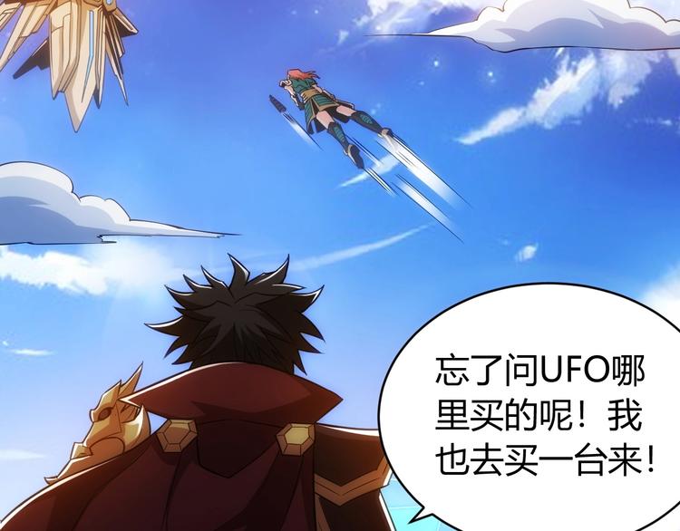 第51话 傻狗有傻福！54