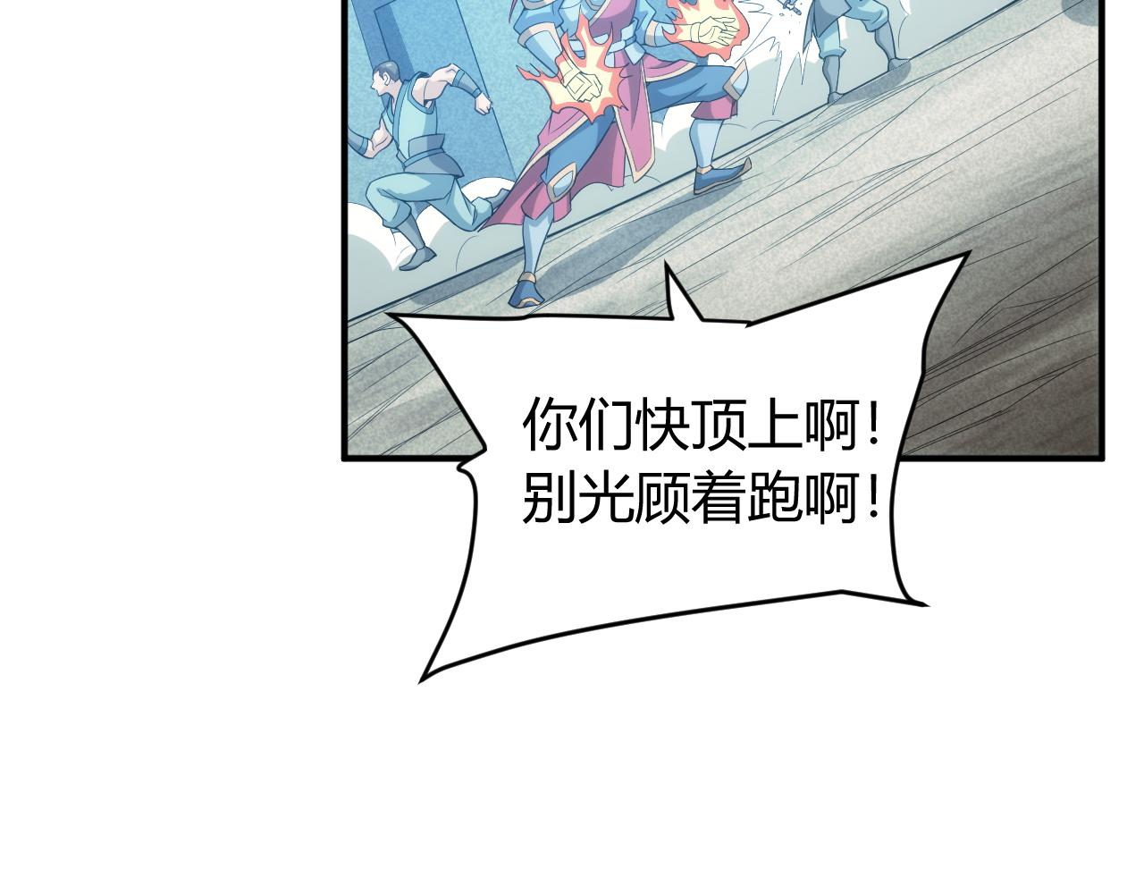 第243话 物尽其用6